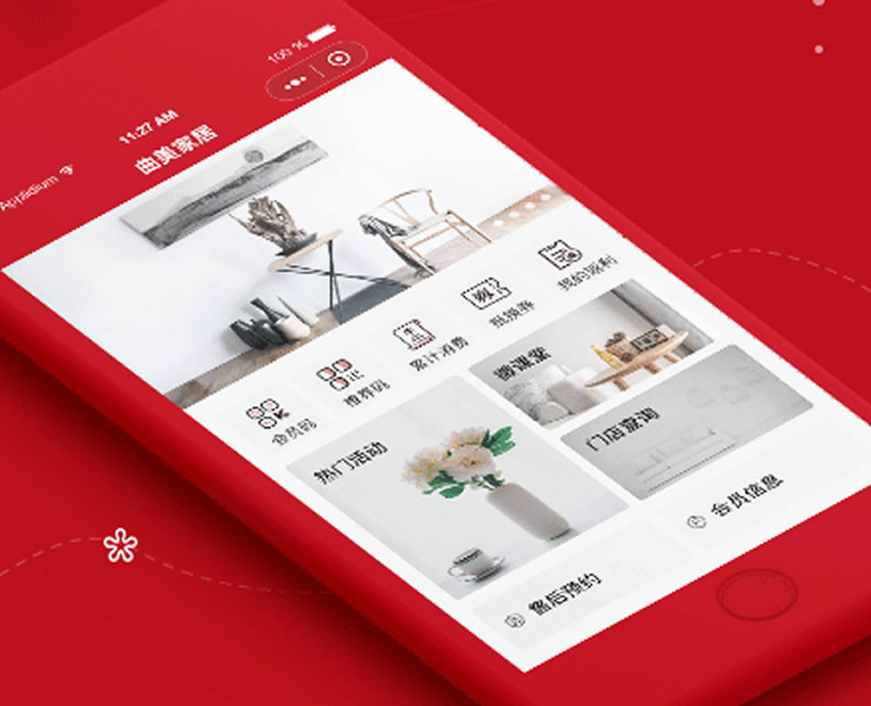 電商系統(tǒng)解決方案