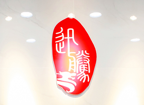 律師事務(wù)所網(wǎng)站建設(shè)