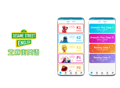 芝麻街英語(yǔ)APP