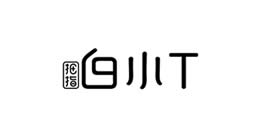 白小t