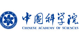 中科院