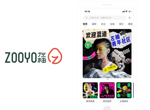 左柚APP開(kāi)發(fā)案例